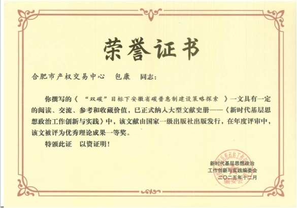 20260917161214062177.png f9ec909e-348f-44e8-a7a8-843fcd775ba8.png